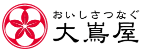 株式会社大嶌屋様